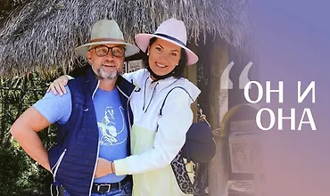 Изображение курса Марафон по женско-мужским отношениям «Он и она»