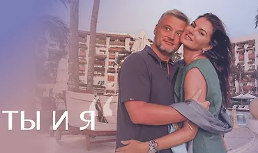 Изображение курса Марафон по женско-мужским отношениям «Ты и я»
