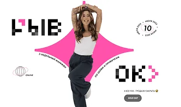 Изображение курса Марафон Рывок