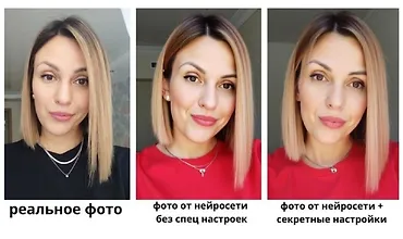 Изображение курса Мастер-класс по созданию реалистичных фото в нейросети