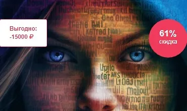 Изображение курса Мастер нейрокопирайтинга