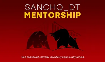 Изображение курса MENTORSHIP. 18 поток