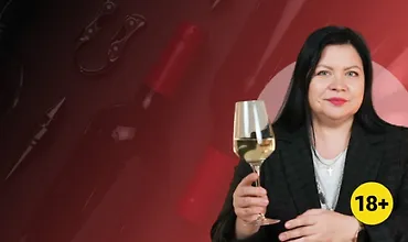 Изображение курса Начинающий сомелье