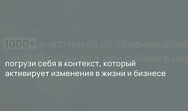 Изображение курса Нечто. Седьмой сезон