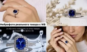 Изображение курса НейроФото товаров