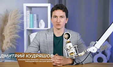 Изображение курса ОКР (Обсессивно-компульсивное расстройство)