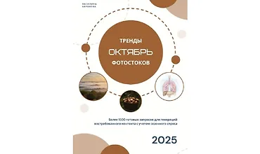 Изображение курса Онлайн-созвоны с ответами и новыми темами 2 раза в месяц (октябрь 2025)