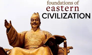 Изображение курса Основы восточной цивилизации