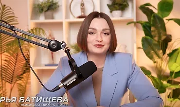 Изображение курса Переедание