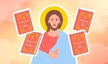 Изображение курса Почему в христианстве 4 разных Евангелия