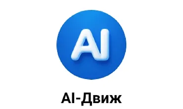Изображение курса Подписка на закрытый Клуб по ИИ-агентам - Ядро