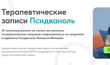 Изображение курса Потеря