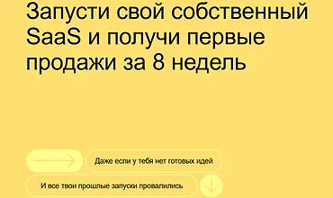 Изображение курса Практический курс по Пет проектам