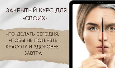 Изображение курса Пременопауза. Менопауза. Стресс