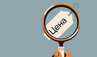 Изображение курса Продающее ценообразование