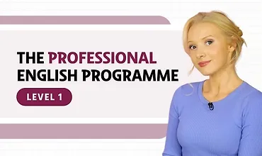 Изображение курса Профессиональный английский язык. Уровень 1 (B1 Intermediate)