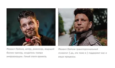 Изображение курса Проявись! Актёрское мастерство для эмоционального раскрепощения