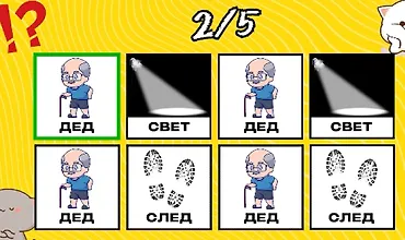 Изображение курса Речевые тренировки