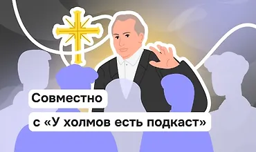 Изображение курса Саентология: как подавить личность