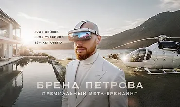 Изображение курса SD PRO