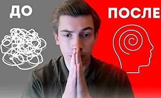 Изображение курса Шахматная таблетка