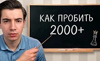 Изображение курса Шахматная Терапия