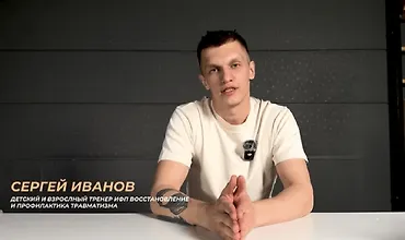 Изображение курса Шея без боли