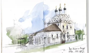 Изображение курса Скетчинг в блокноте. Основы