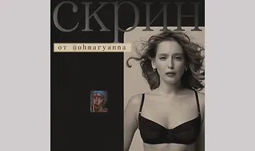 Изображение курса Скрин