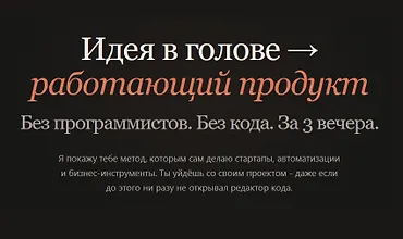 Изображение курса Смыслокод