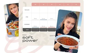 Изображение курса Soft Power