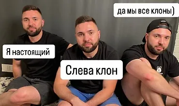 Изображение курса Создание реалистичных клонов