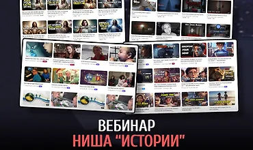 Изображение курса Создание видео в нейросетях