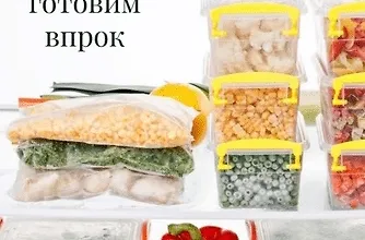 Изображение курса Справочник по заморозке