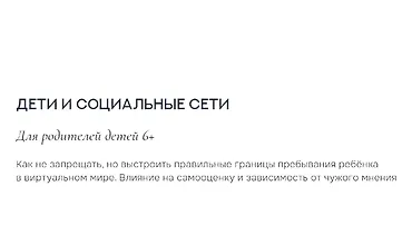 Изображение курса Стратегии. Как научить играть и проигрывать