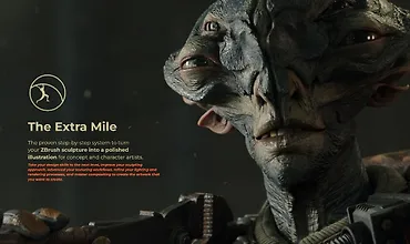 Изображение курса The Extra Mile 2.0