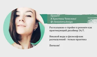 Изображение курса Топ - 25 идеальных примыканий и советов по их практической реализации в ремонте