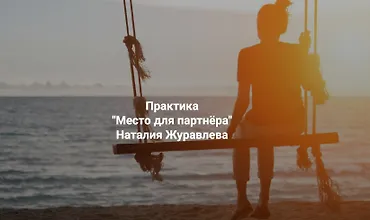 Изображение курса Трудно быть маленьким