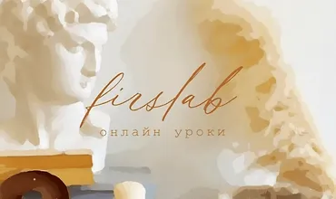 Изображение курса Урок «Перекраска»