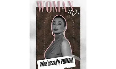 Изображение курса Урок по лифтинг макияжу Woman 40+