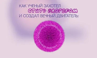 Изображение курса Вебинар Reels