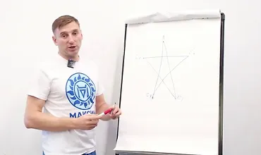 Изображение курса Вебинар Звезда да Винчи