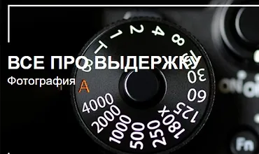 Изображение курса Все про ISO