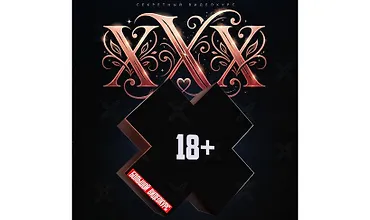 Изображение курса XXX Большой учебный видеокурс по созданию реалистичных ИИ персонажей и 18+ фото, видео контента