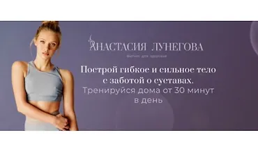 Изображение курса Здоровое тело