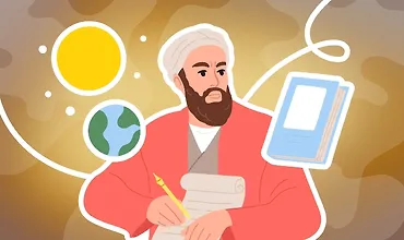 Изображение курса Золотой век ислама: причины и наследие