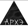 Архэ logo