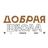 Добрая школа logo