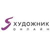 Художник Онлайн logo