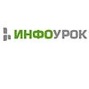 Инфоурок logo